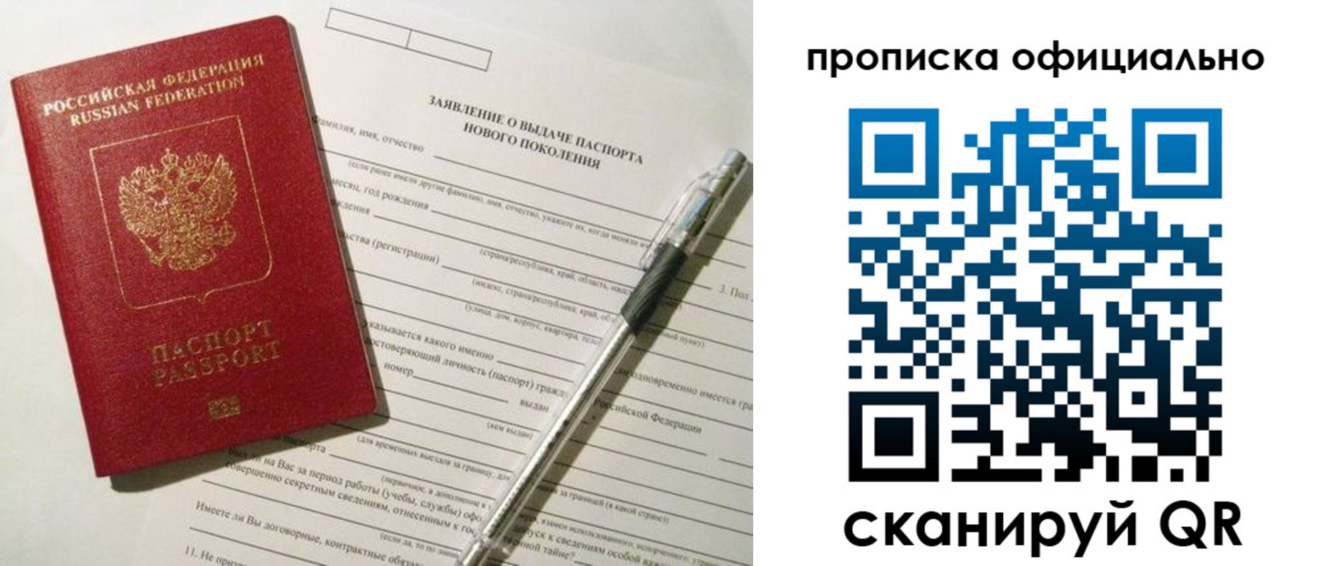 временная регистрация госуслуги в Талице