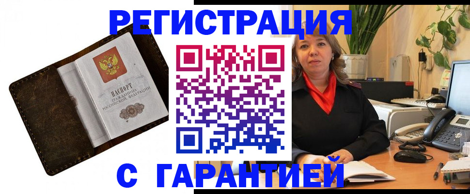регистрация для школы в Талице