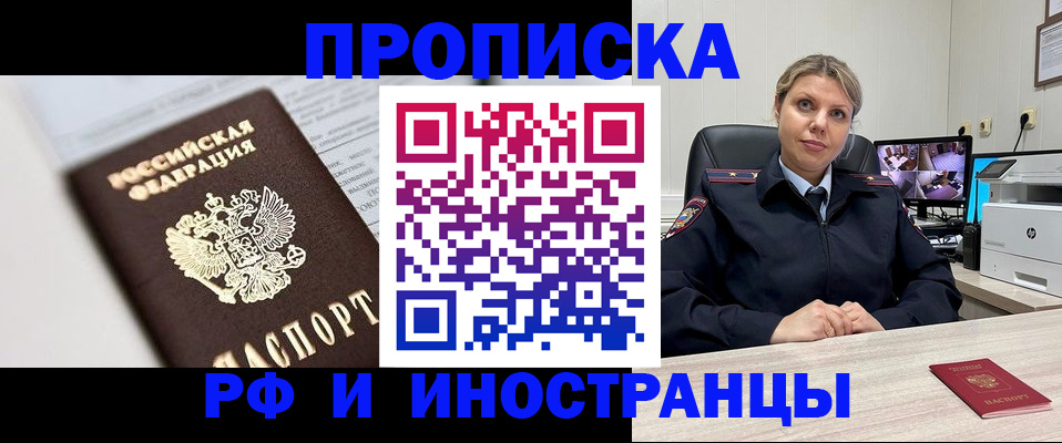 временная регистрация госуслуги в Талице