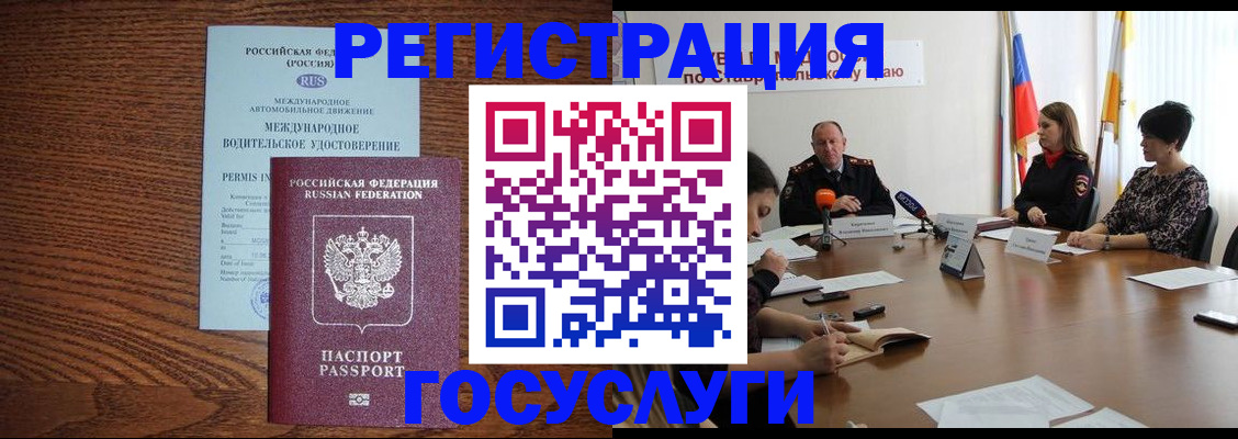 регистрация для школы в Талице