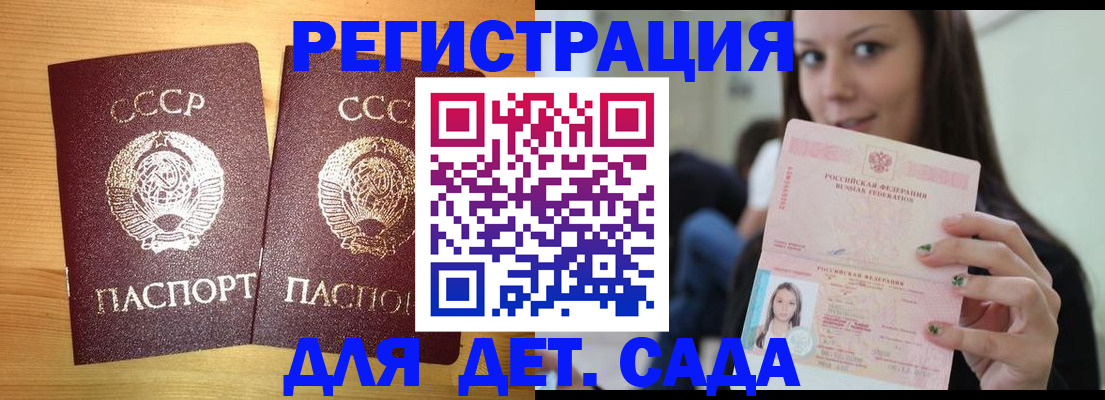 прописка иностранных граждан в Талице